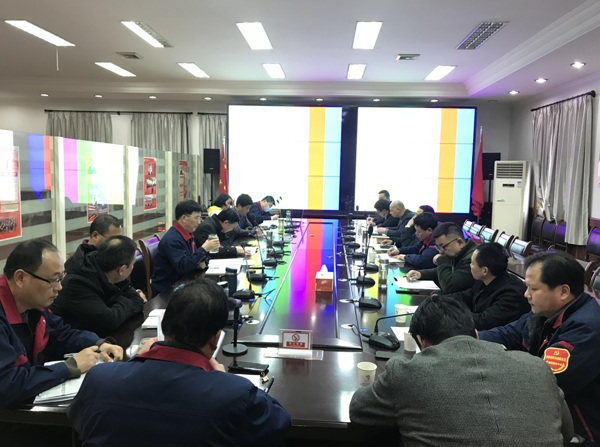 公司召開會議傳達集團公司黨建工作會議、紀檢工作會議精神