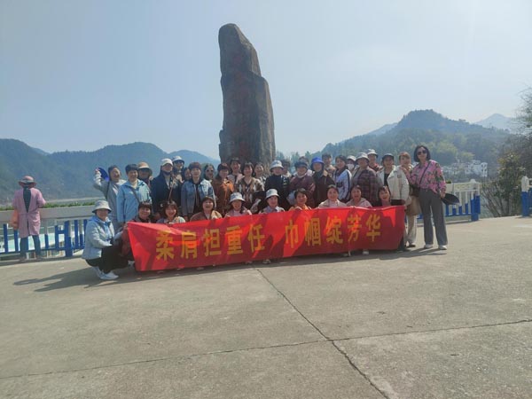 公司機關(guān)黨支部、工程服務(wù)支部聯(lián)合舉辦“三八”節(jié)主題活動
