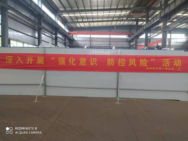 第二建筑工程事業(yè)部召開“強(qiáng)化意識(shí)、防控風(fēng)險(xiǎn)”動(dòng)員會(huì)