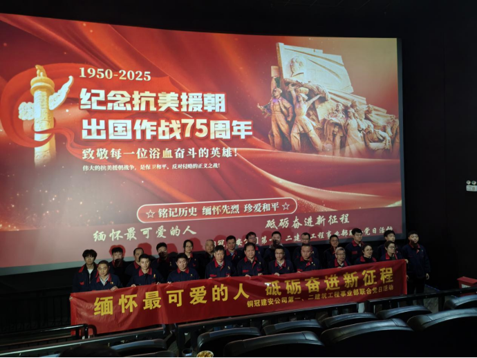 第一、二事業(yè)部黨支部聯(lián)合開展主題黨日活動(dòng)